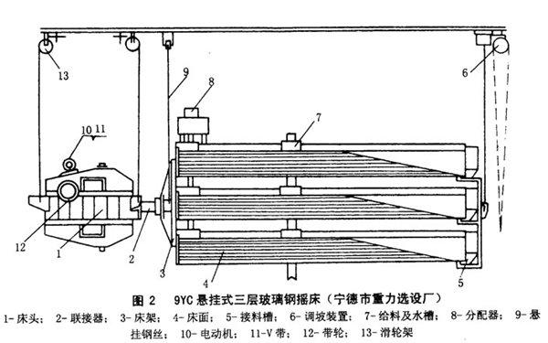 結構 (2).jpeg